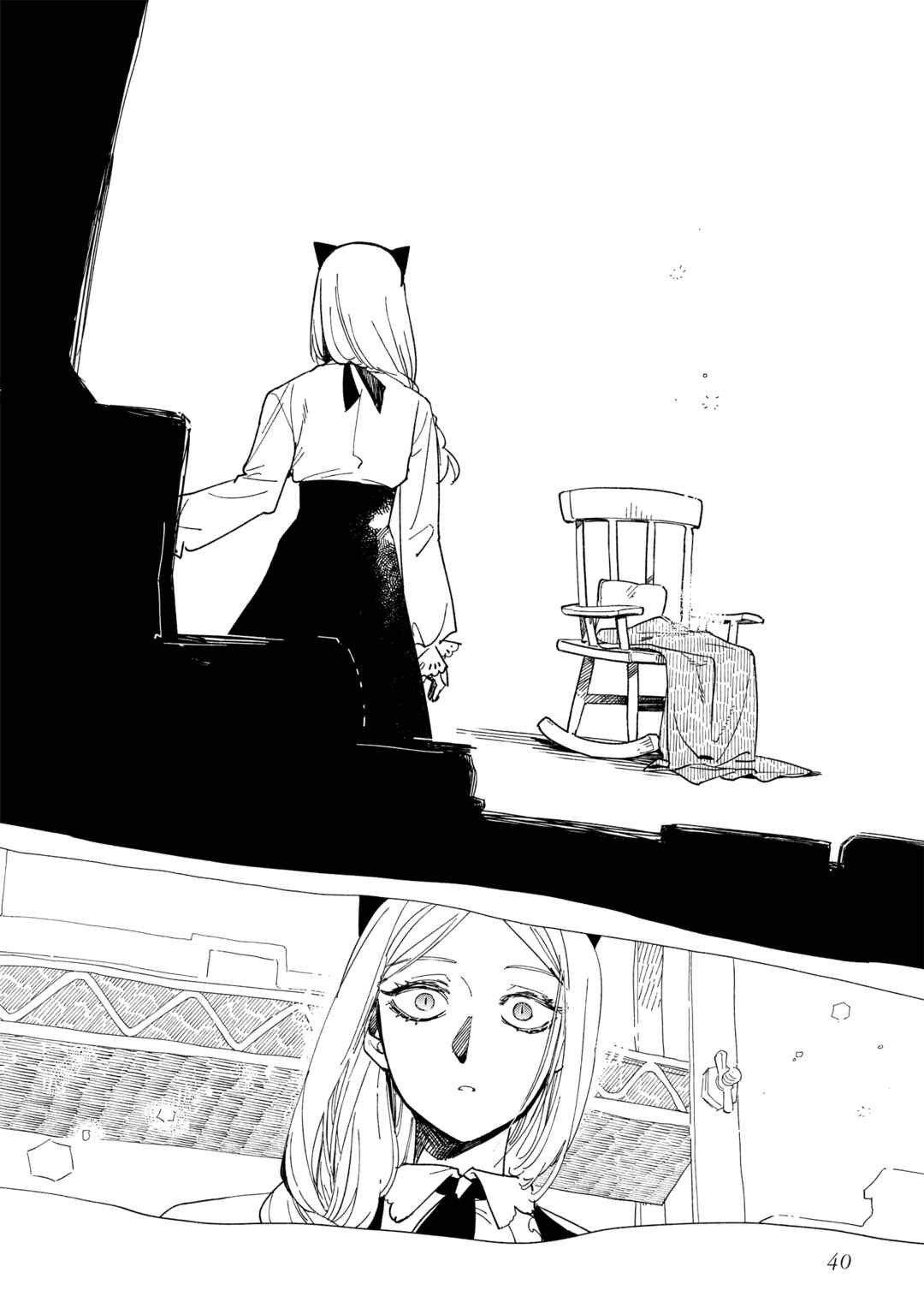 Page 10 Chapter 41 Shinozaki-kun no Mente Jijou