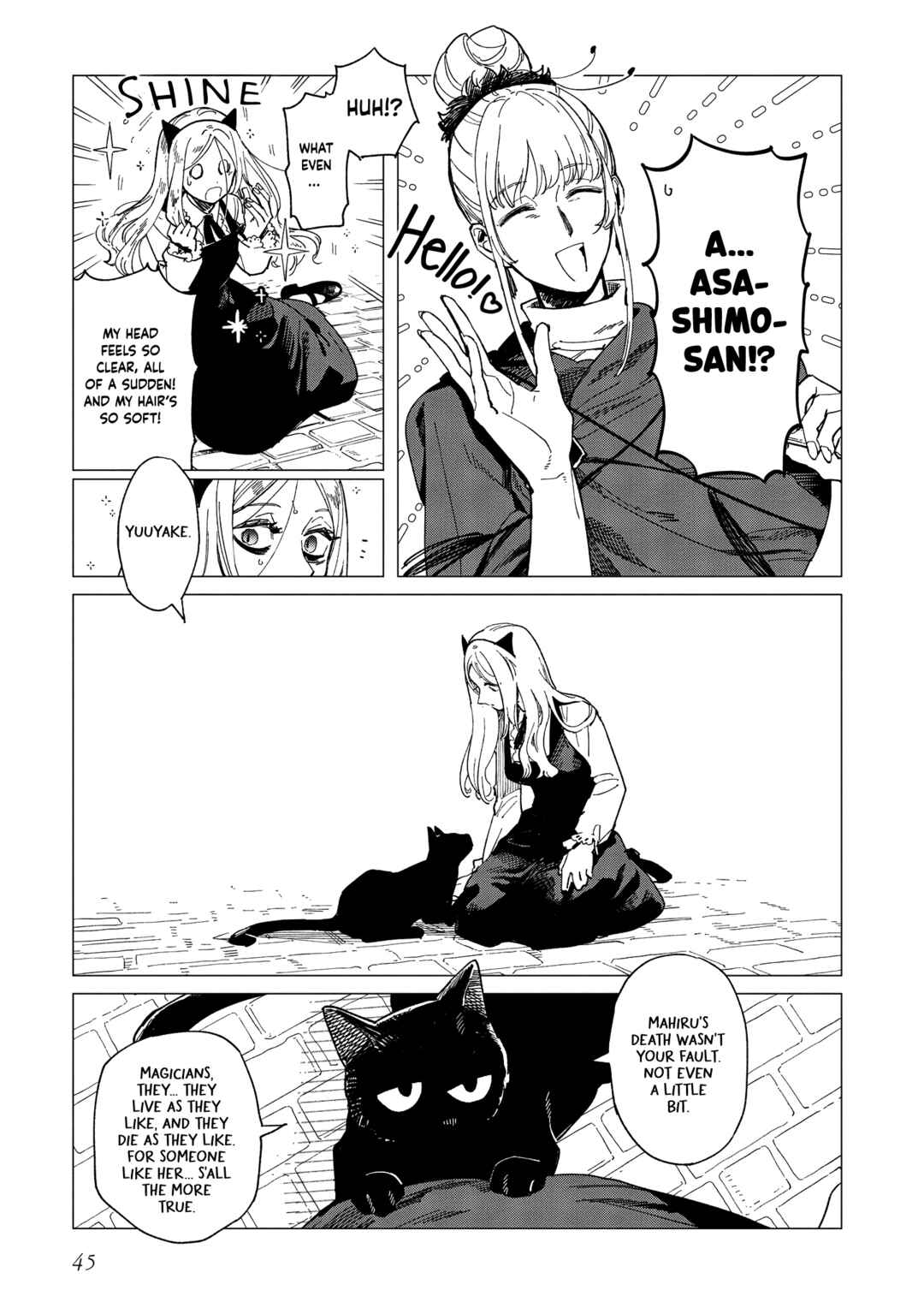 Page 15 Chapter 41 Shinozaki-kun no Mente Jijou