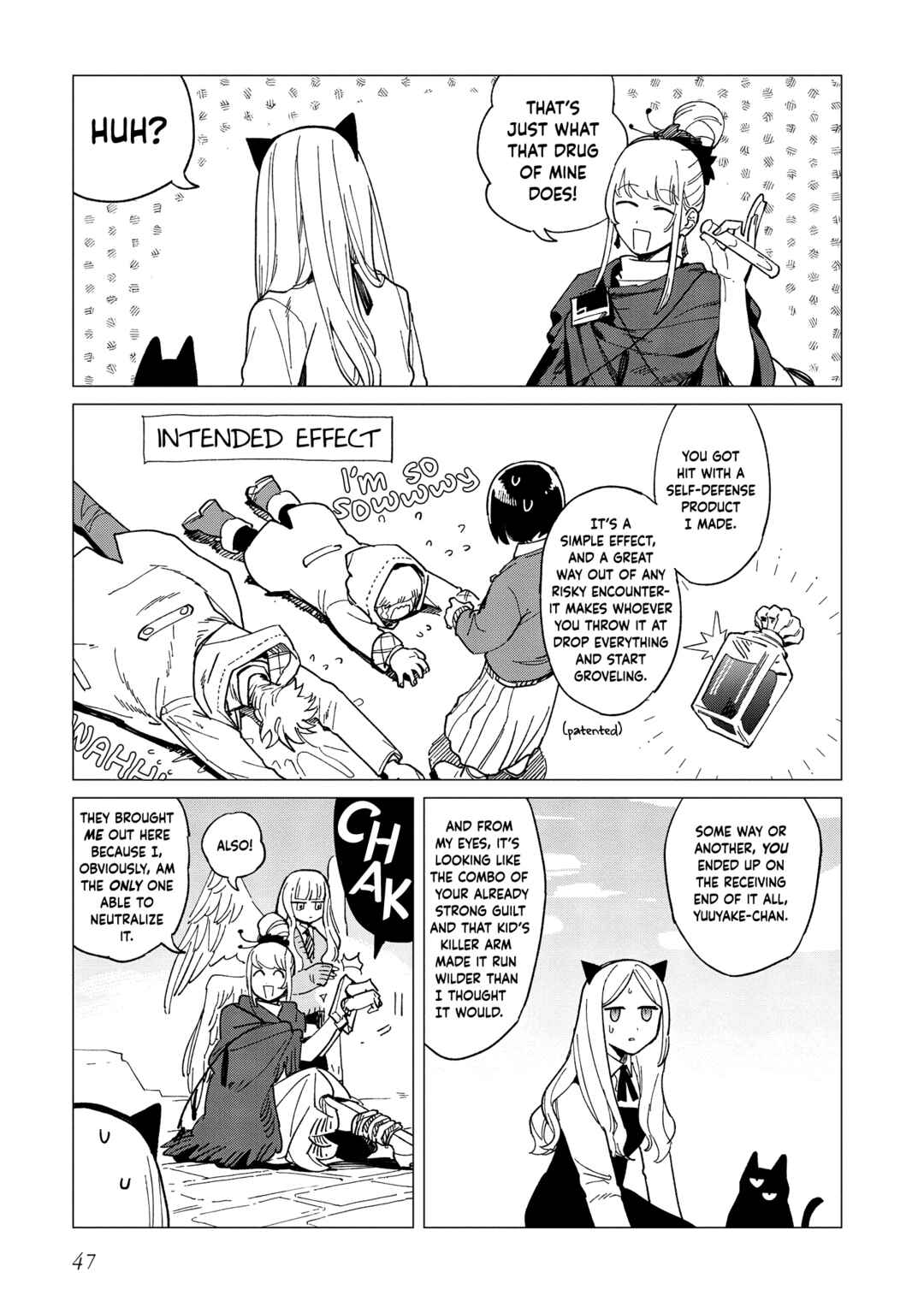 Page 17 Chapter 41 Shinozaki-kun no Mente Jijou