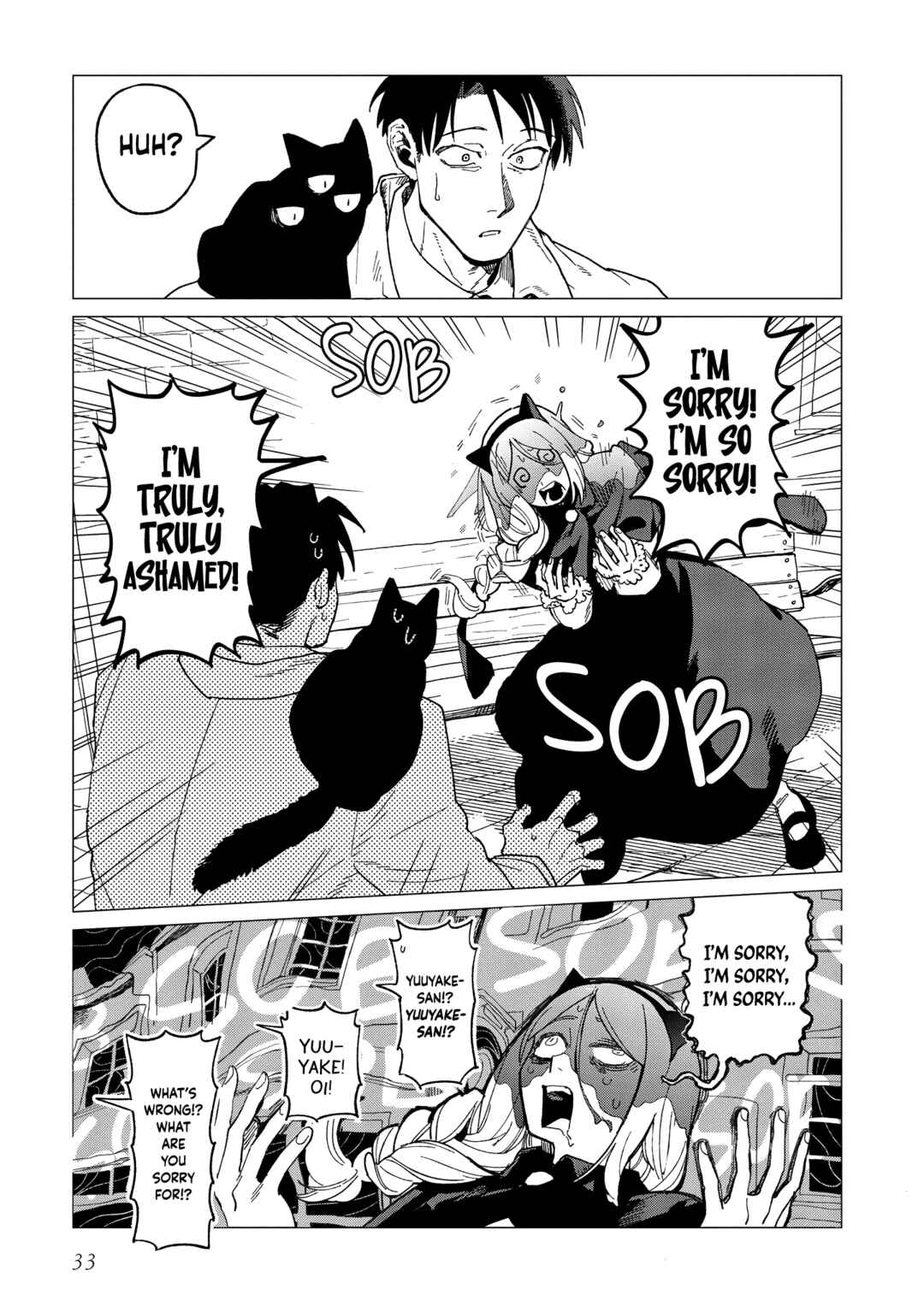 Page 3 Chapter 41 Shinozaki-kun no Mente Jijou