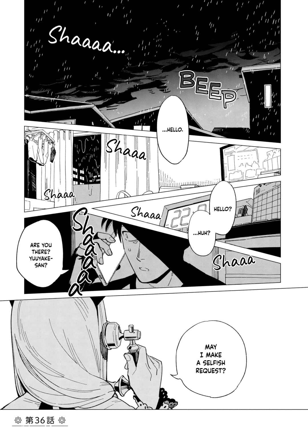 Page 1 Chapter 36 Shinozaki-kun no Mente Jijou