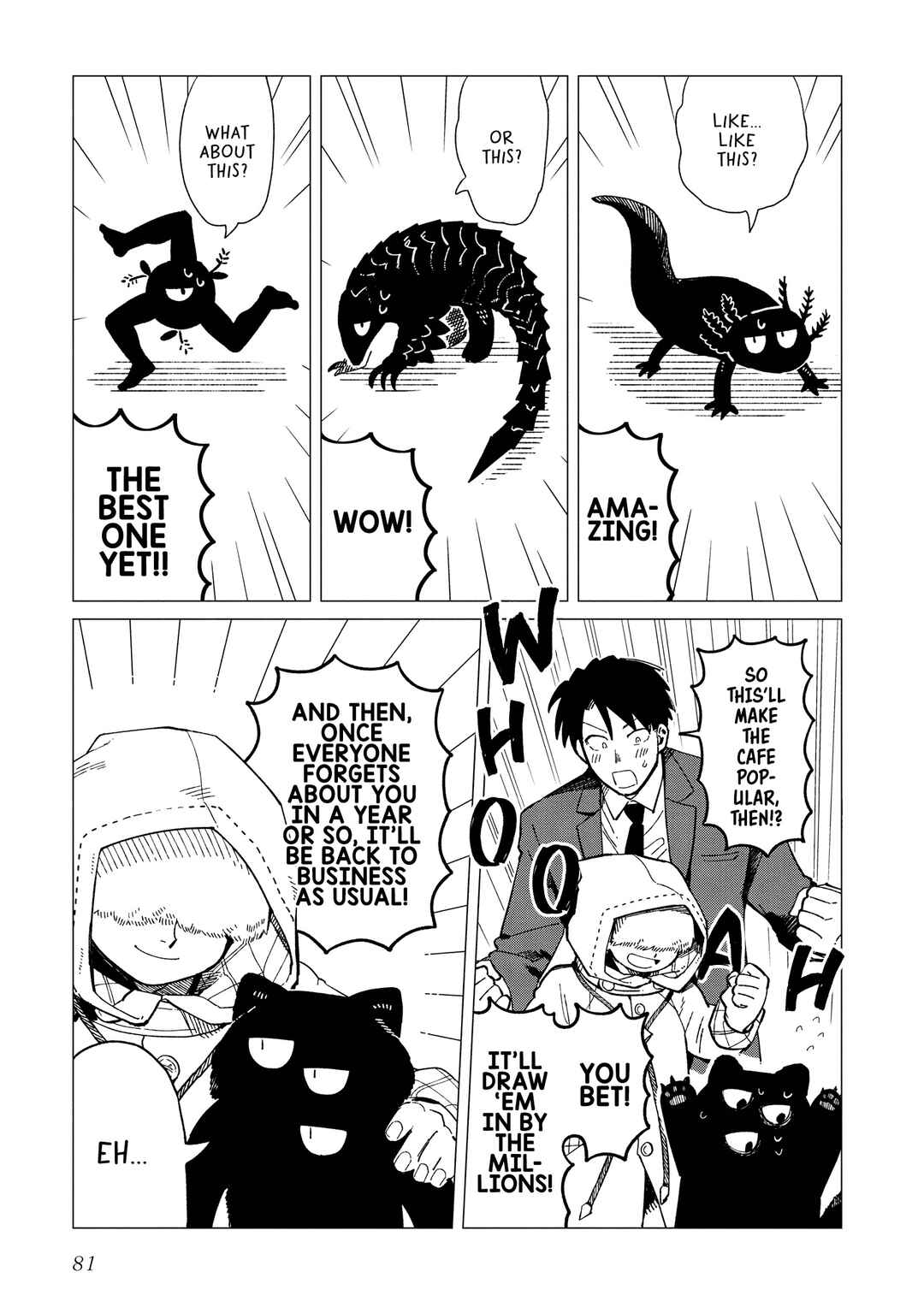 Page 19 Chapter 33 Shinozaki-kun no Mente Jijou