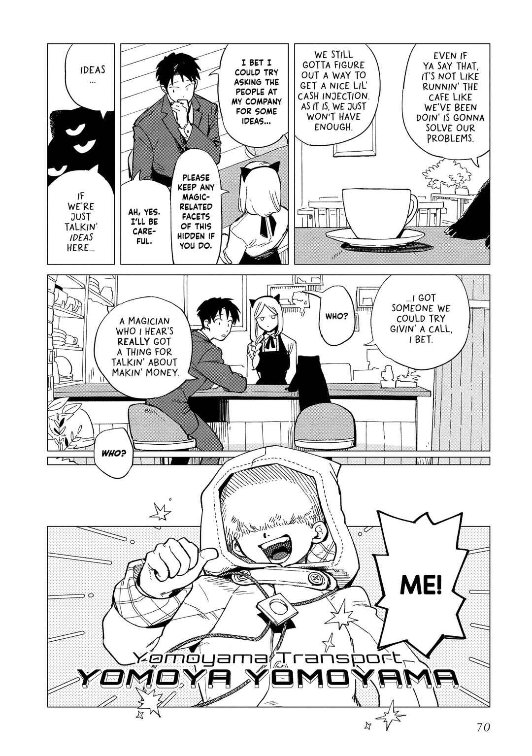 Page 8 Chapter 33 Shinozaki-kun no Mente Jijou