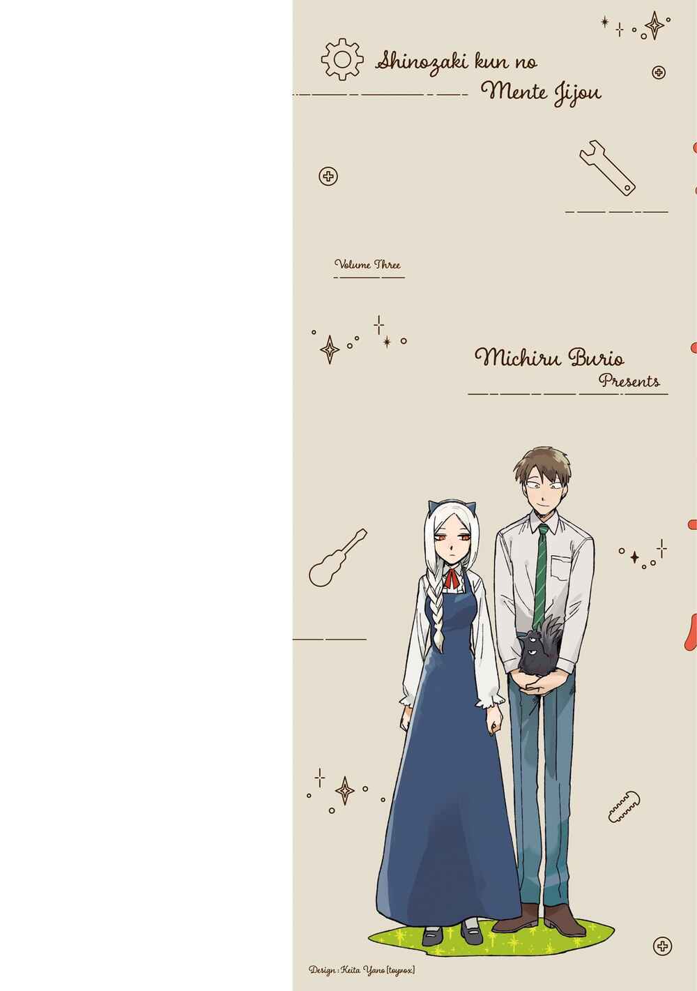 Page 1 Chapter 10 Shinozaki-kun no Mente Jijou