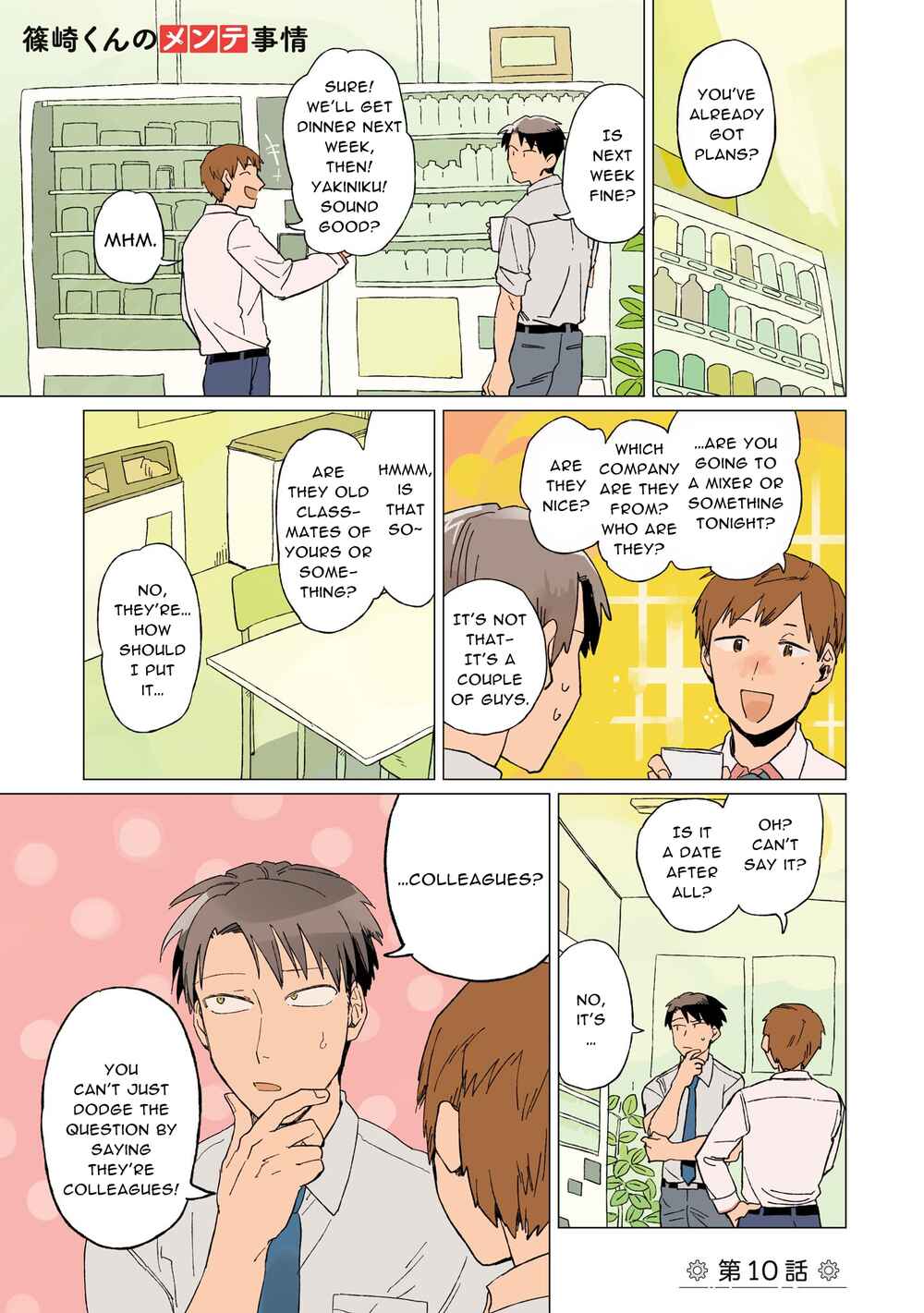 Page 2 Chapter 10 Shinozaki-kun no Mente Jijou