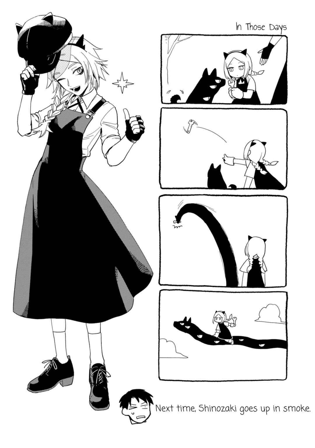 Page 35 Chapter 15 Shinozaki-kun no Mente Jijou
