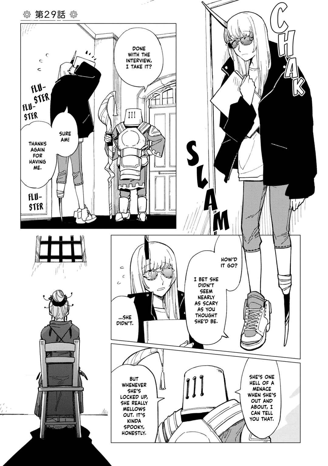 Page 1 Chapter 29 Shinozaki-kun no Mente Jijou