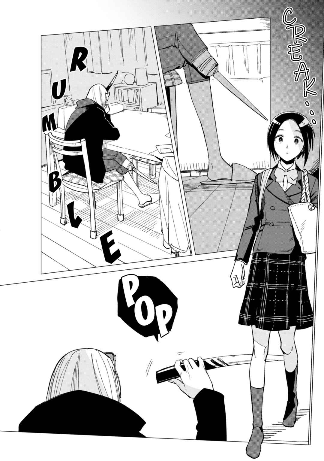 Page 26 Chapter 29 Shinozaki-kun no Mente Jijou