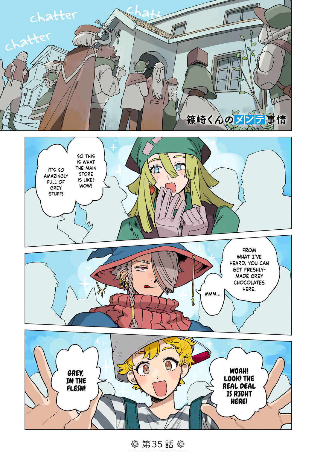 Page 1 Chapter 35 Shinozaki-kun no Mente Jijou