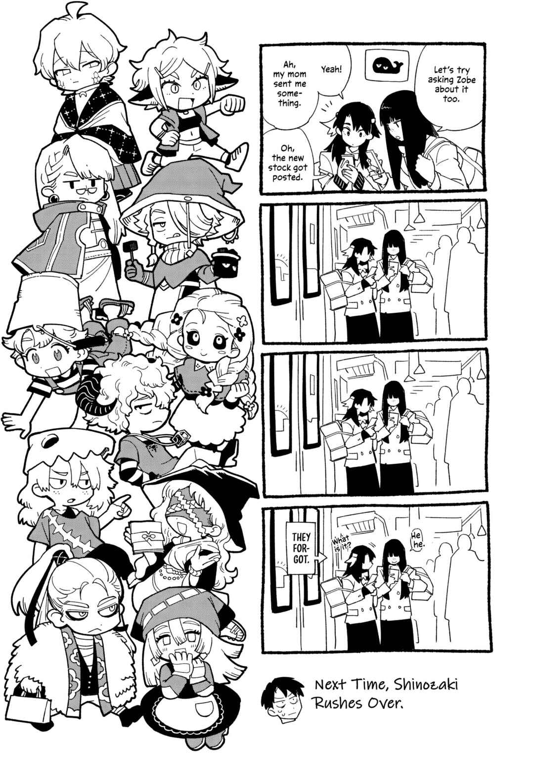 Page 29 Chapter 35 Shinozaki-kun no Mente Jijou