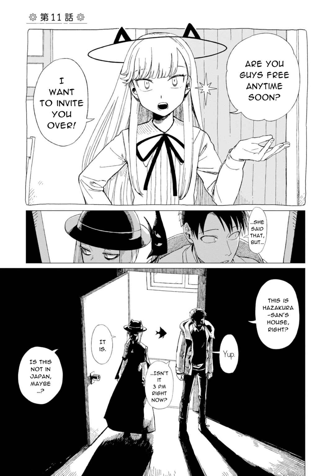 Page 1 Chapter 11 Shinozaki-kun no Mente Jijou