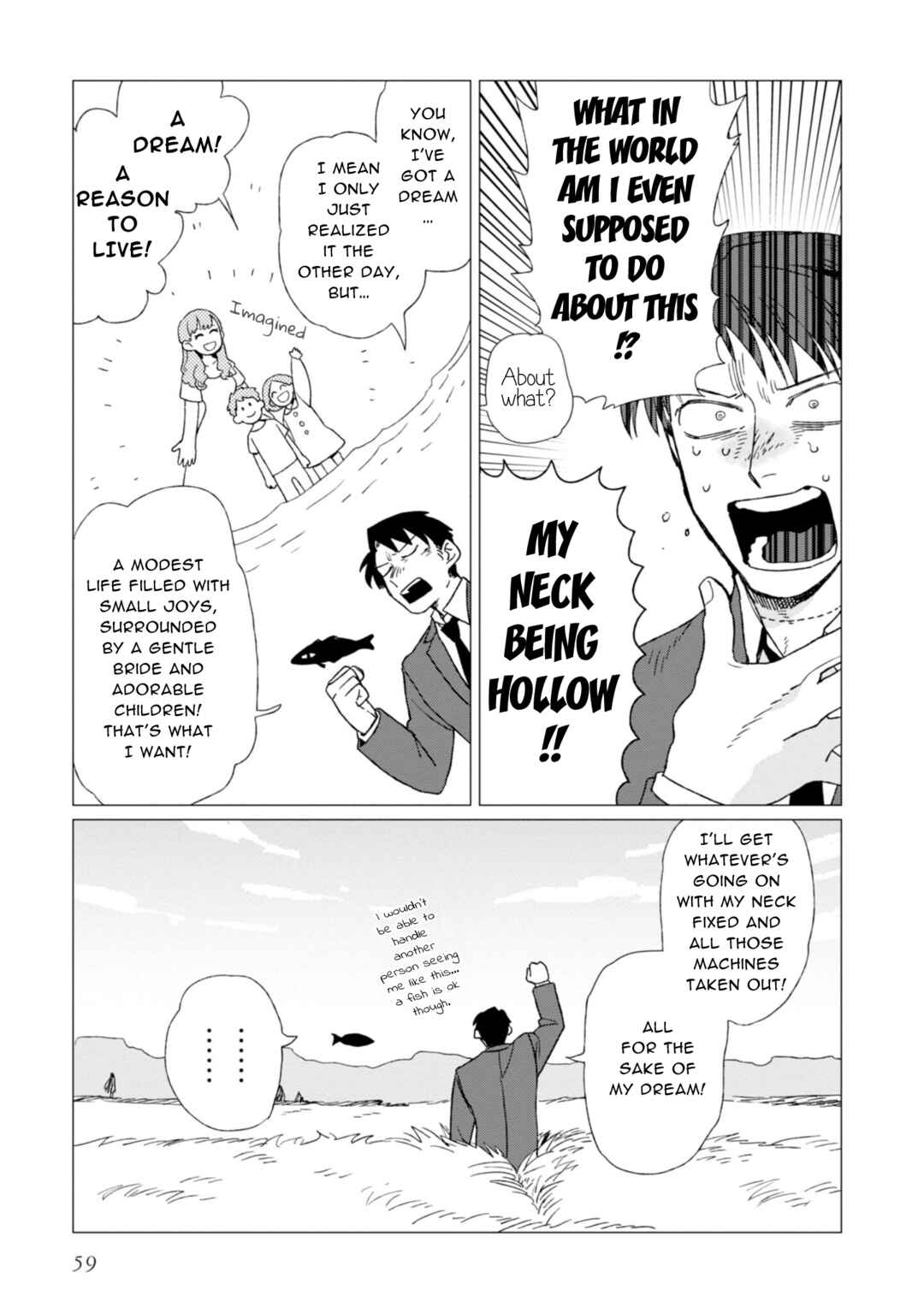 Page 17 Chapter 2 Shinozaki-kun no Mente Jijou