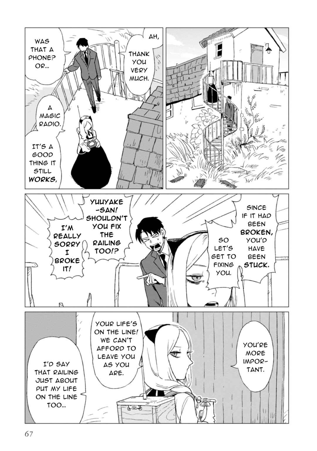 Page 25 Chapter 2 Shinozaki-kun no Mente Jijou