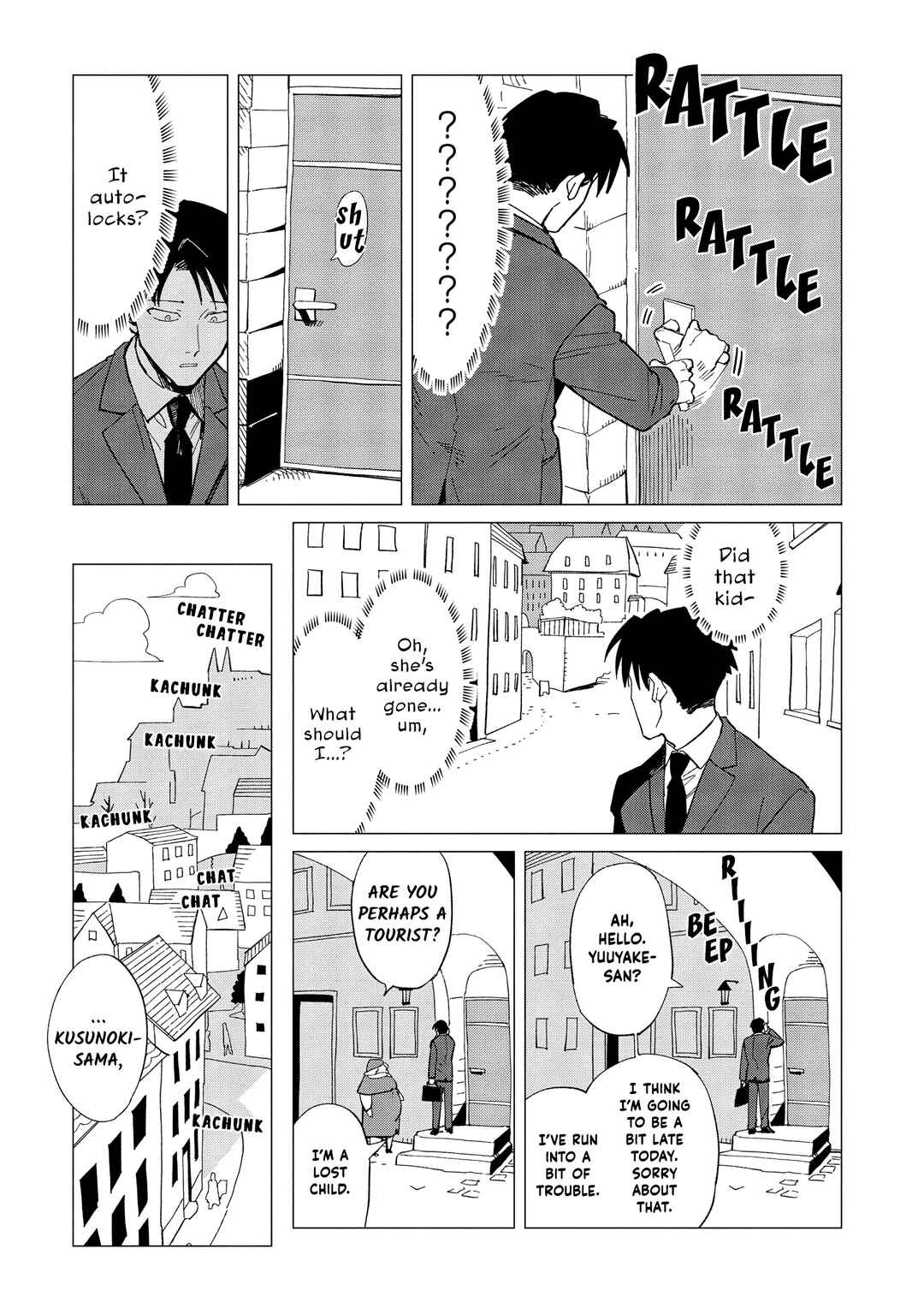 Page 5 Chapter 31 Shinozaki-kun no Mente Jijou