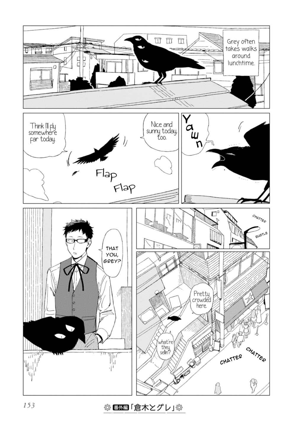 Page 1 Chapter 12.7 Shinozaki-kun no Mente Jijou