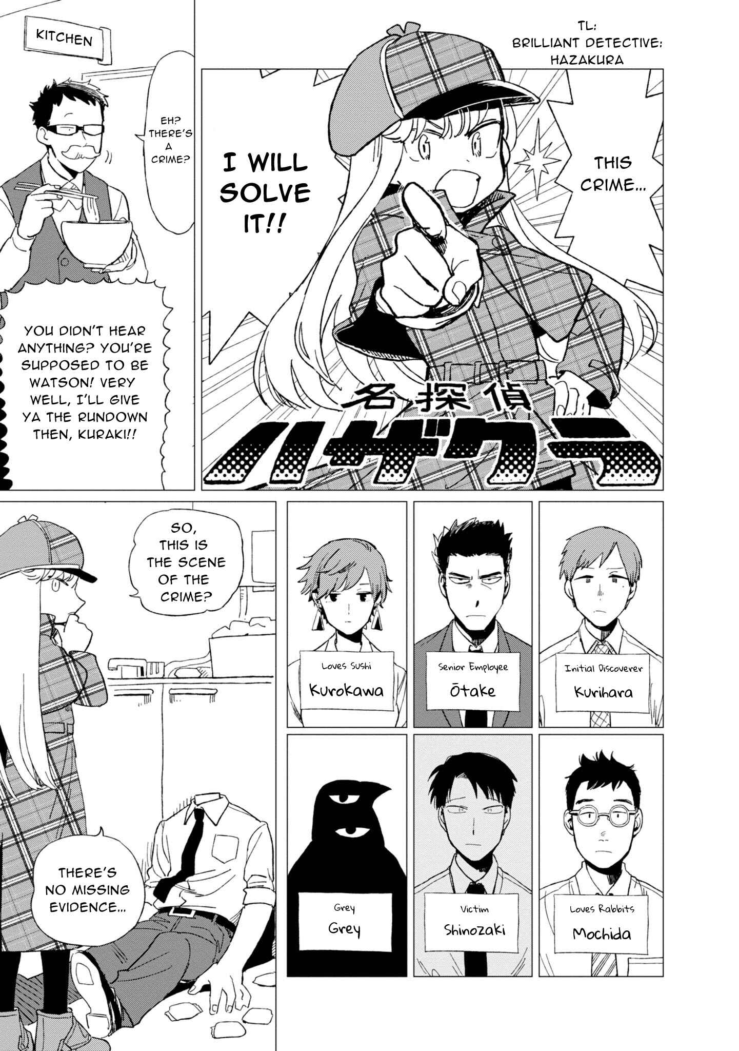 Page 1 Chapter 9.5 Shinozaki-kun no Mente Jijou