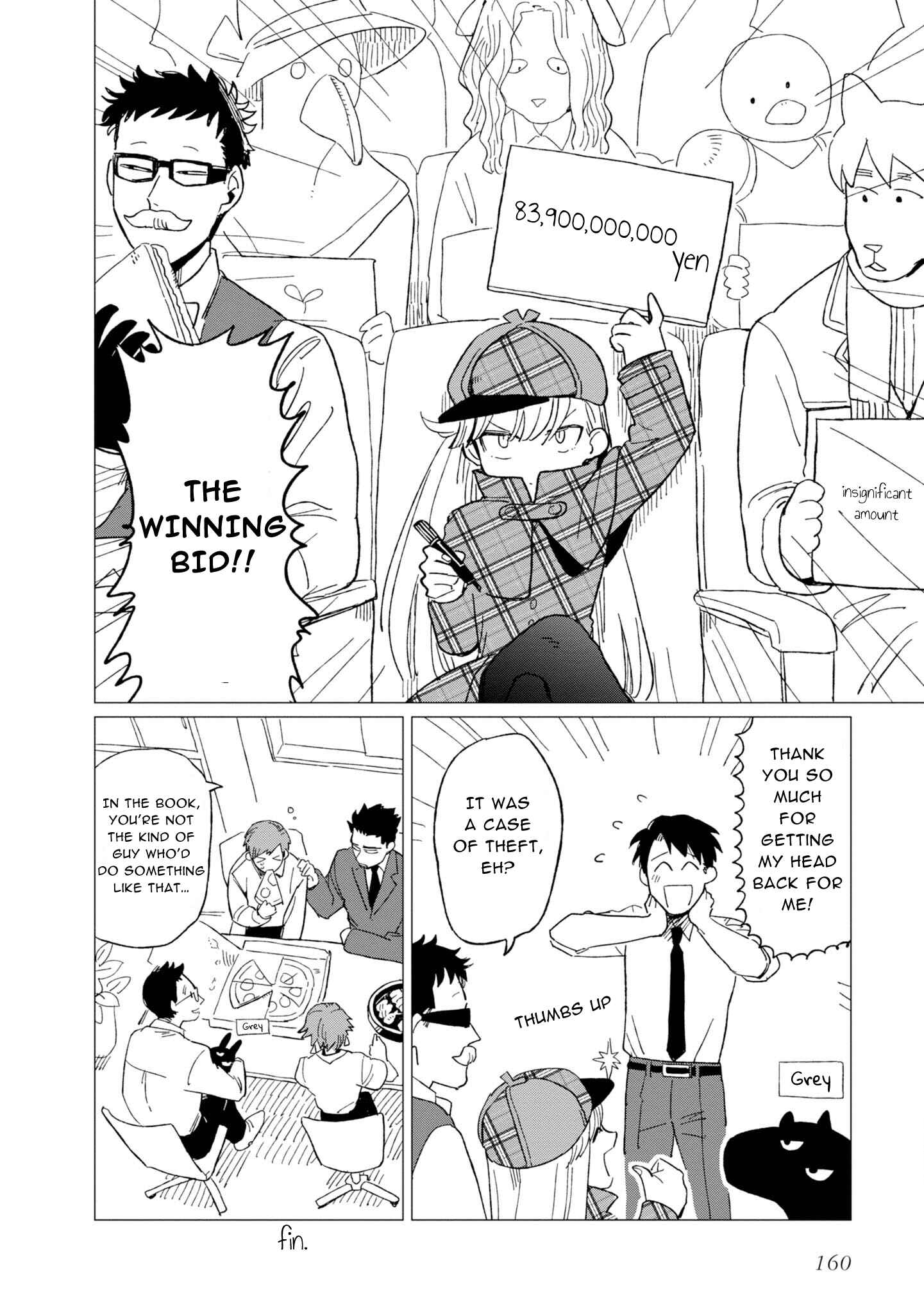 Page 4 Chapter 9.5 Shinozaki-kun no Mente Jijou