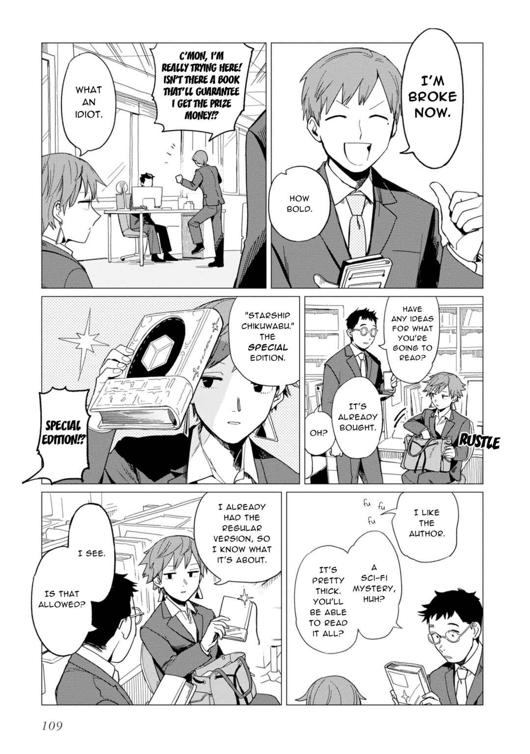 Page 5 Chapter 16 Shinozaki-kun no Mente Jijou