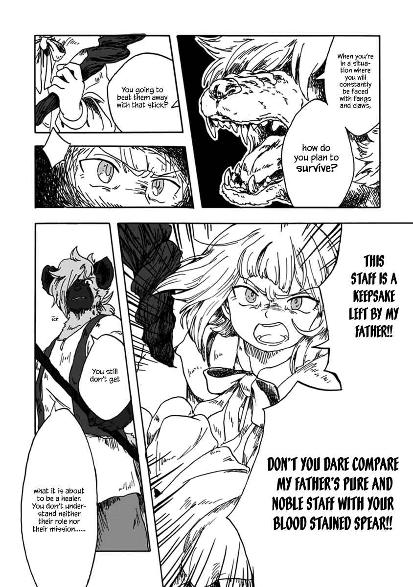 Page 9 Chapter Unknown_fa41 Fuseikai no Shiro Madoushi