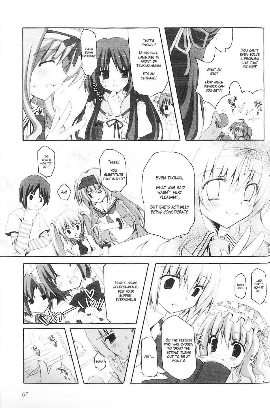 Page 17 Chapter 4 Marriage Royale