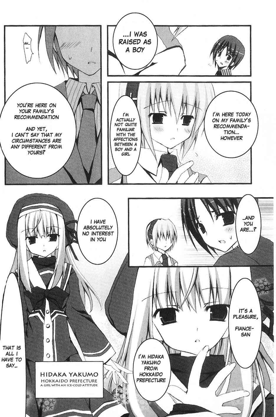 Page 10 Chapter 2 Marriage Royale