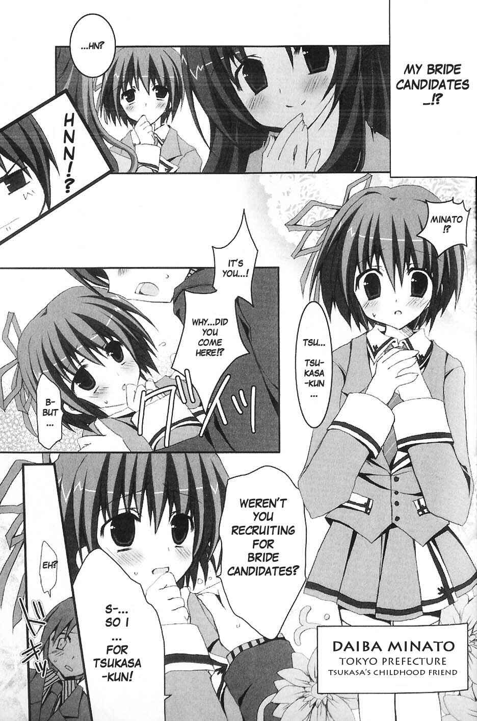 Page 3 Chapter 2 Marriage Royale
