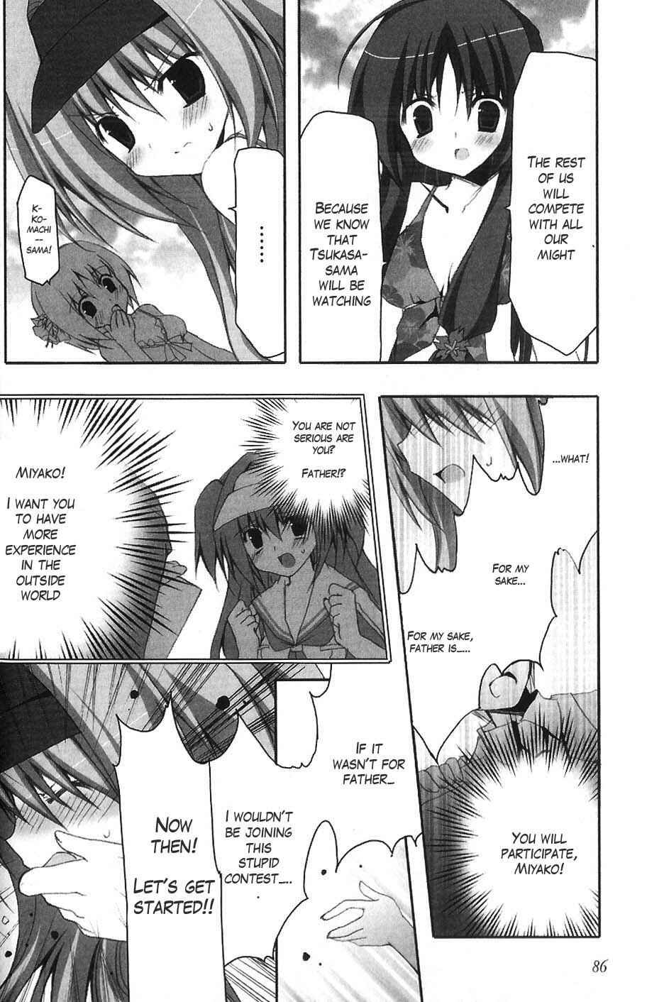 Page 12 Chapter 5 Marriage Royale