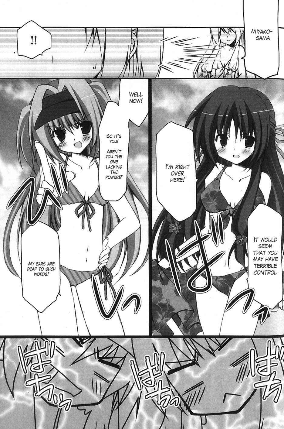 Page 19 Chapter 5 Marriage Royale