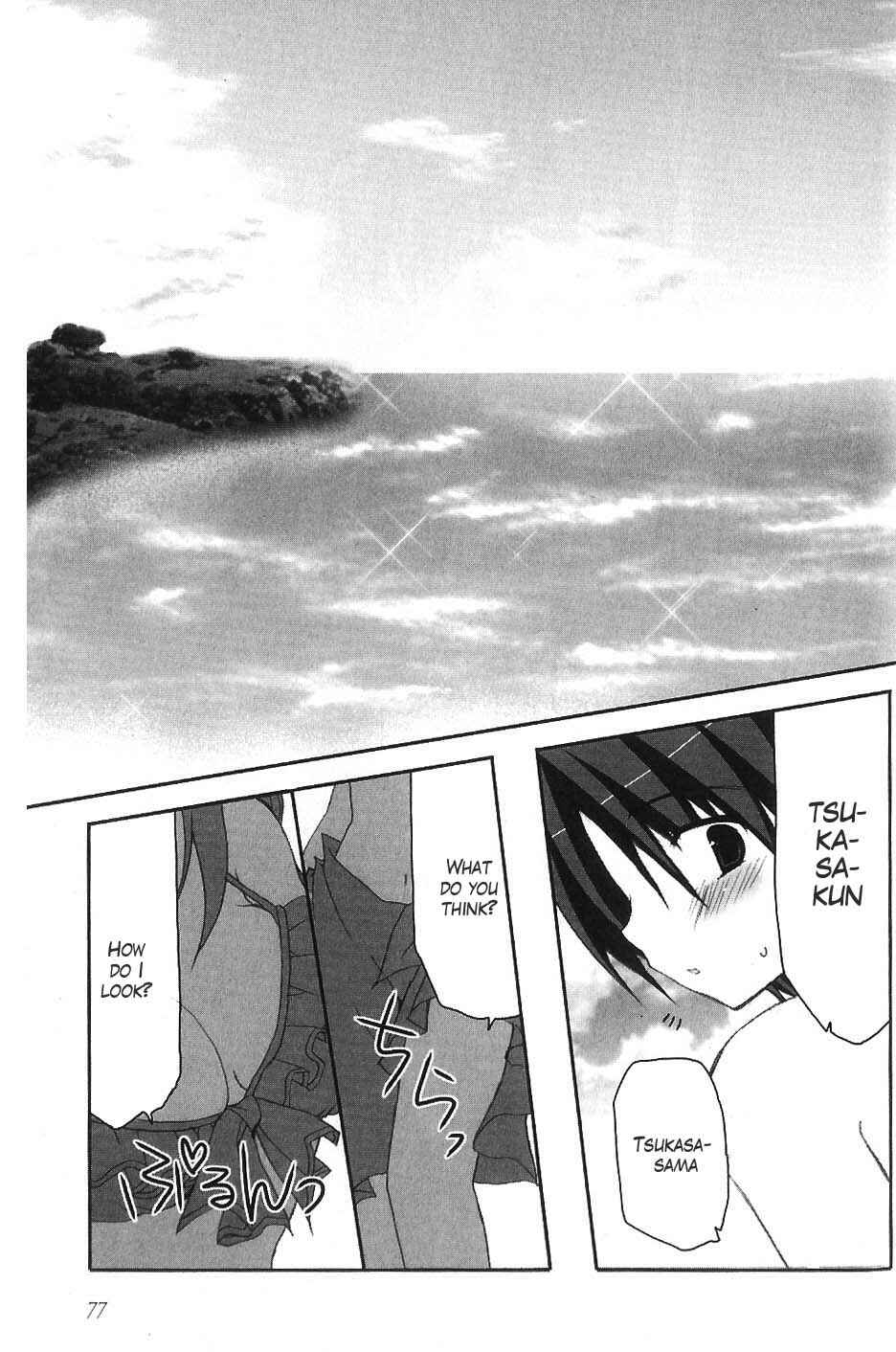 Page 3 Chapter 5 Marriage Royale
