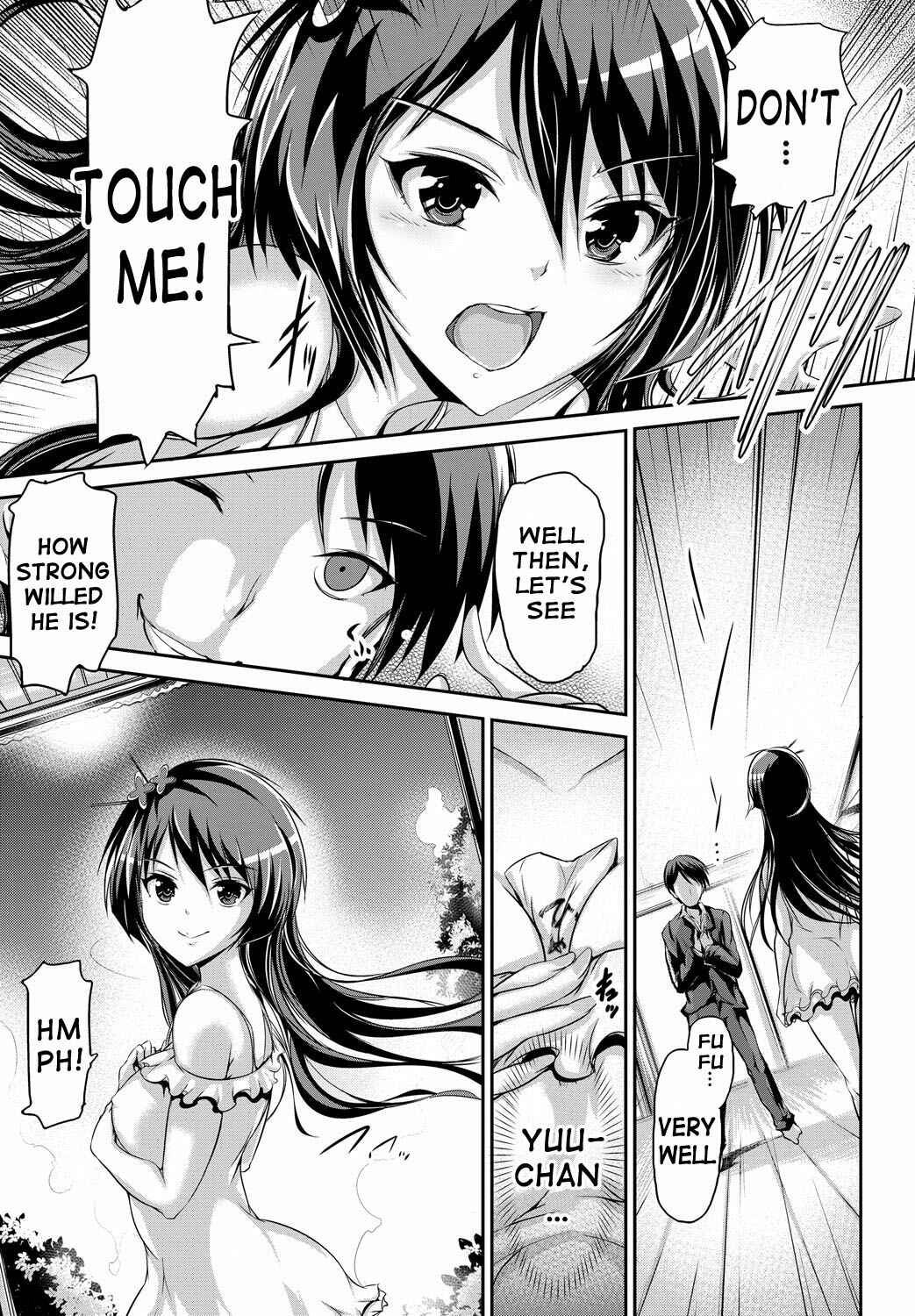 Page 3 Chapter 6 Shoujo Nostalgica