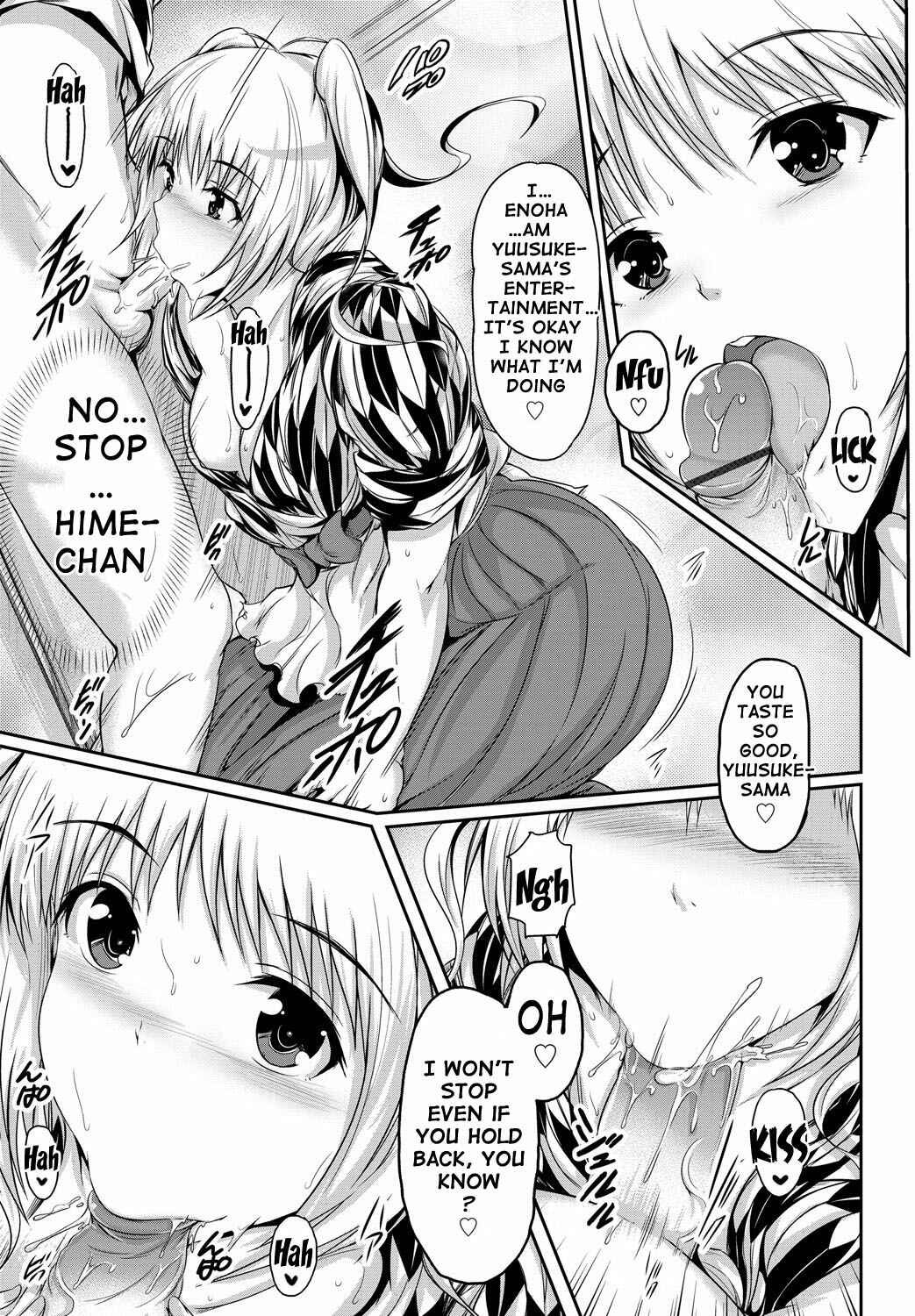 Page 5 Chapter 6 Shoujo Nostalgica