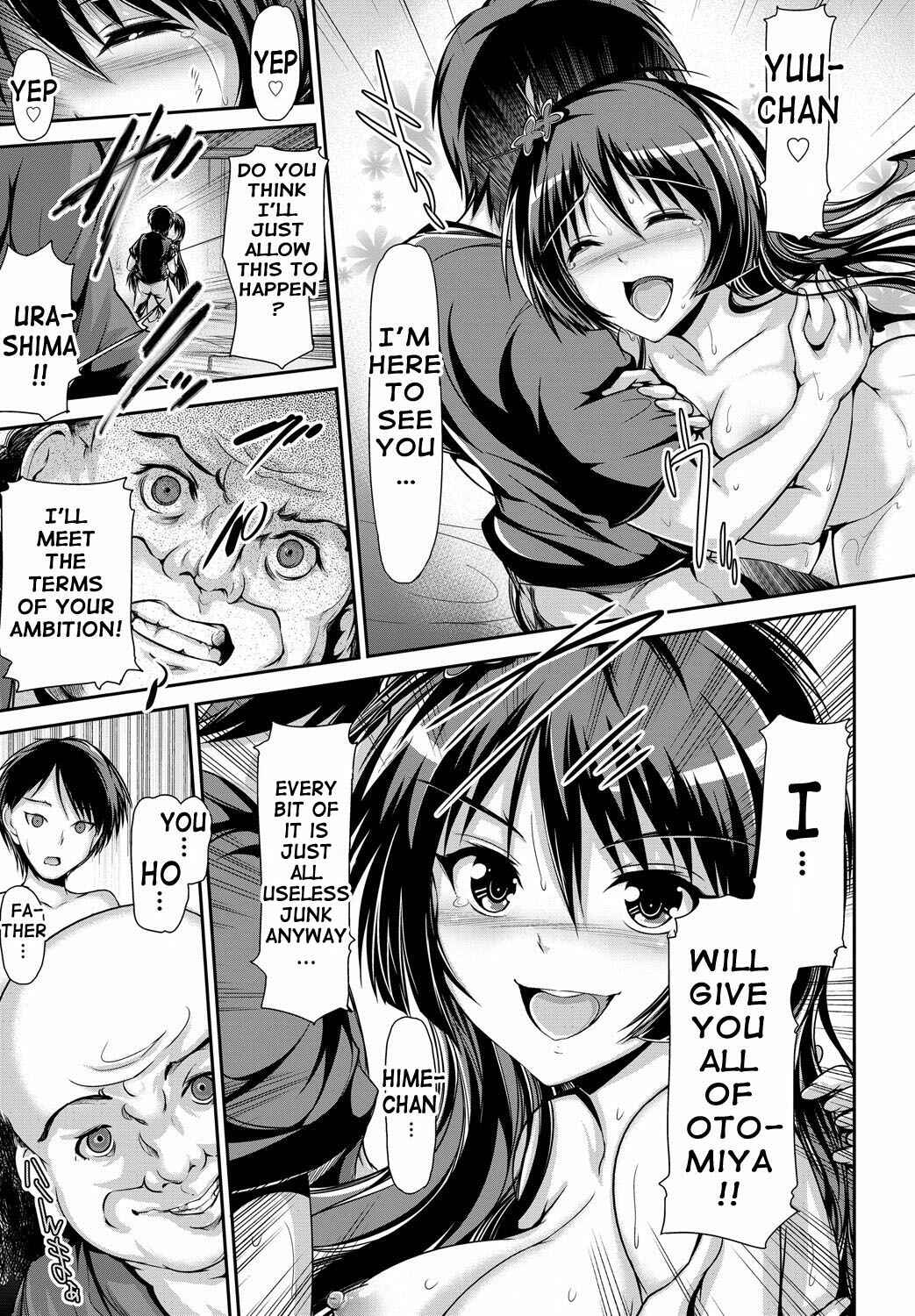 Page 7 Chapter 7 Shoujo Nostalgica