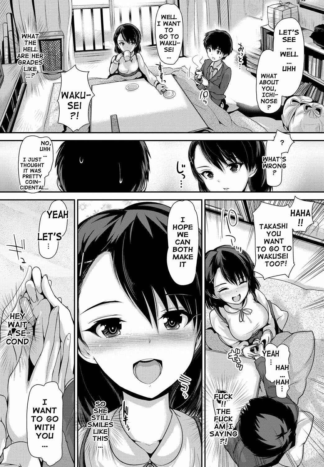 Page 3 Chapter 8 Shoujo Nostalgica