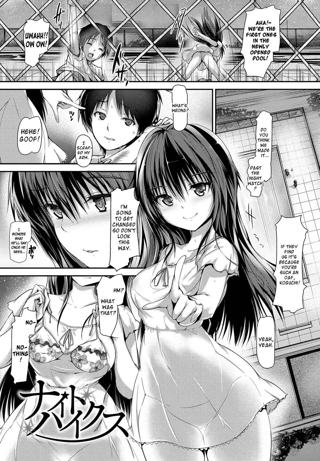Page 1 Chapter 3 Shoujo Nostalgica