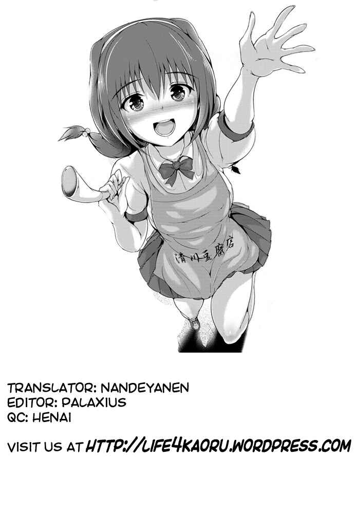 Page 19 Chapter 2 Shoujo Nostalgica