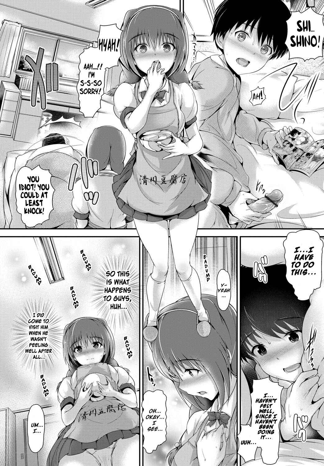 Page 2 Chapter 2 Shoujo Nostalgica