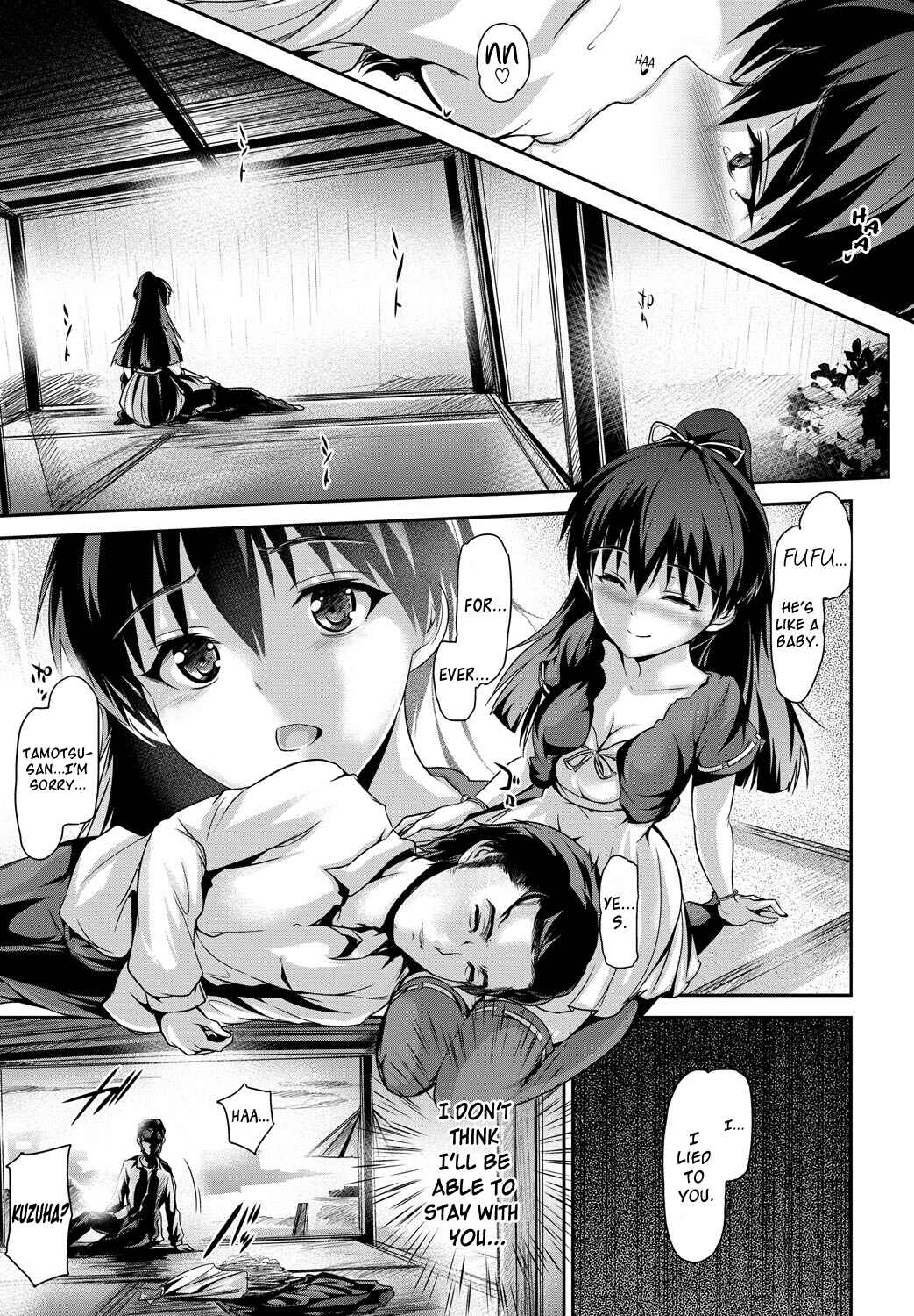 Page 17 Chapter 1 Shoujo Nostalgica