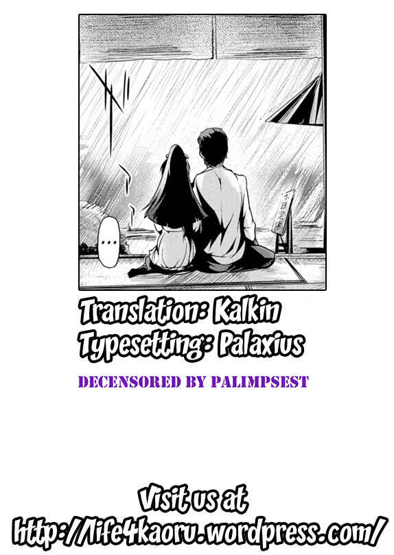 Page 21 Chapter 1 Shoujo Nostalgica
