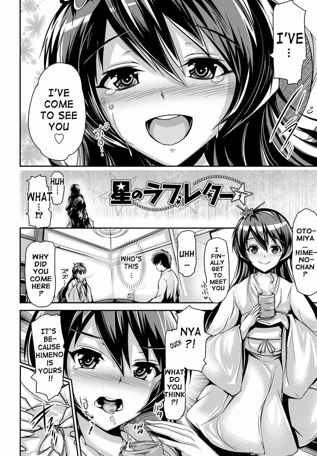 Page 2 Chapter 4 Shoujo Nostalgica