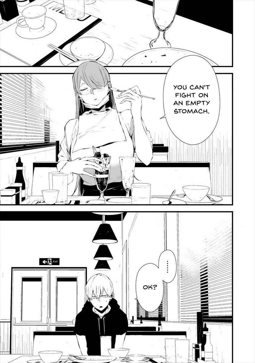 Page 12 Chapter 18 Hachigatsu Kokonoka Boku wa Kimi ni Kuwareru.