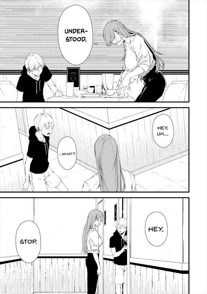 Page 14 Chapter 18 Hachigatsu Kokonoka Boku wa Kimi ni Kuwareru.