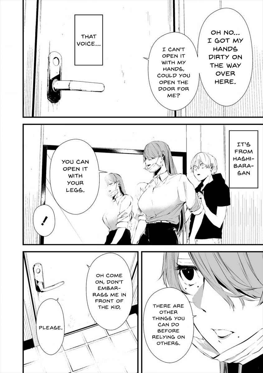 Page 17 Chapter 18 Hachigatsu Kokonoka Boku wa Kimi ni Kuwareru.