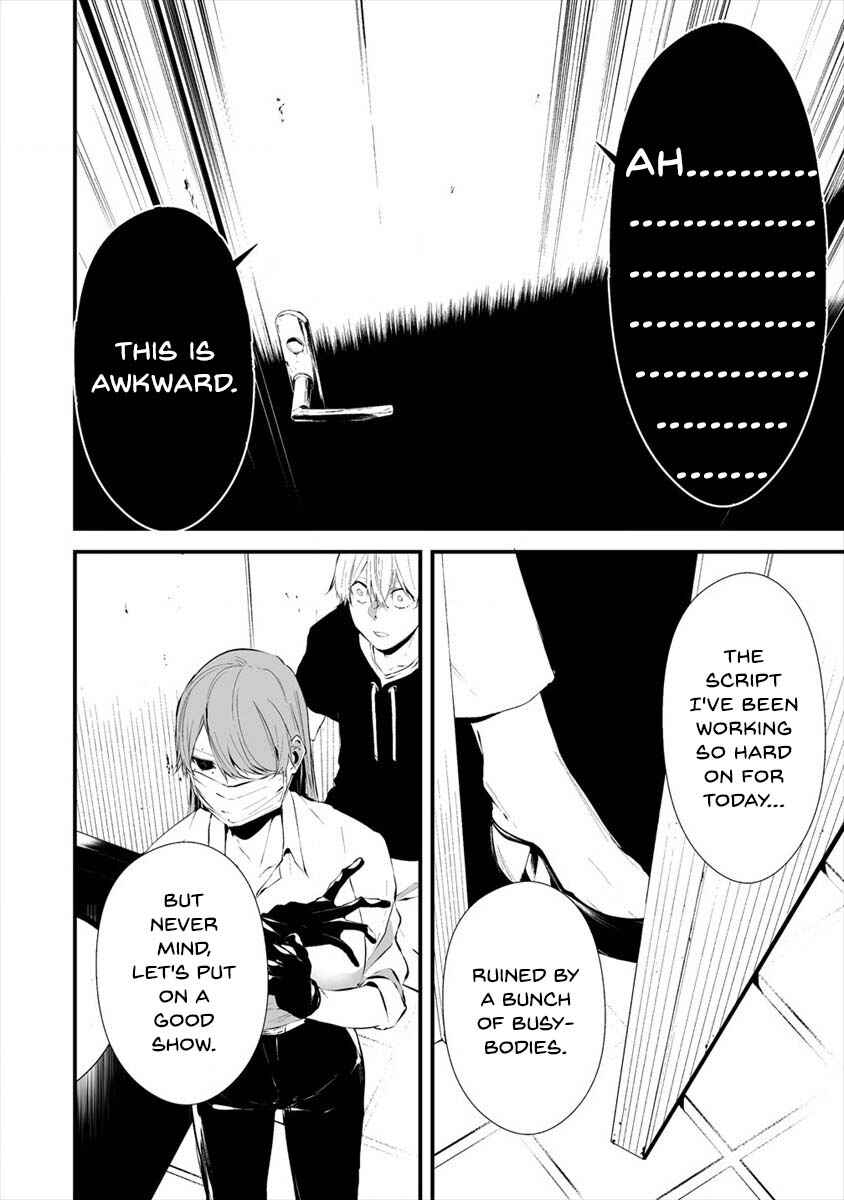 Page 19 Chapter 18 Hachigatsu Kokonoka Boku wa Kimi ni Kuwareru.