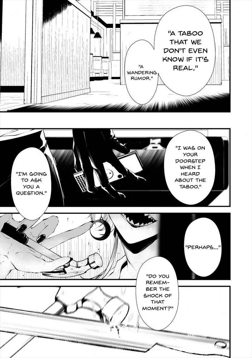 Page 20 Chapter 18 Hachigatsu Kokonoka Boku wa Kimi ni Kuwareru.