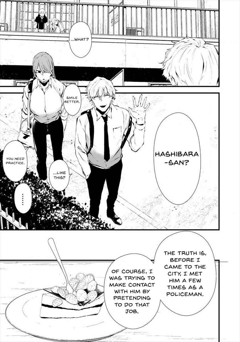 Page 6 Chapter 18 Hachigatsu Kokonoka Boku wa Kimi ni Kuwareru.