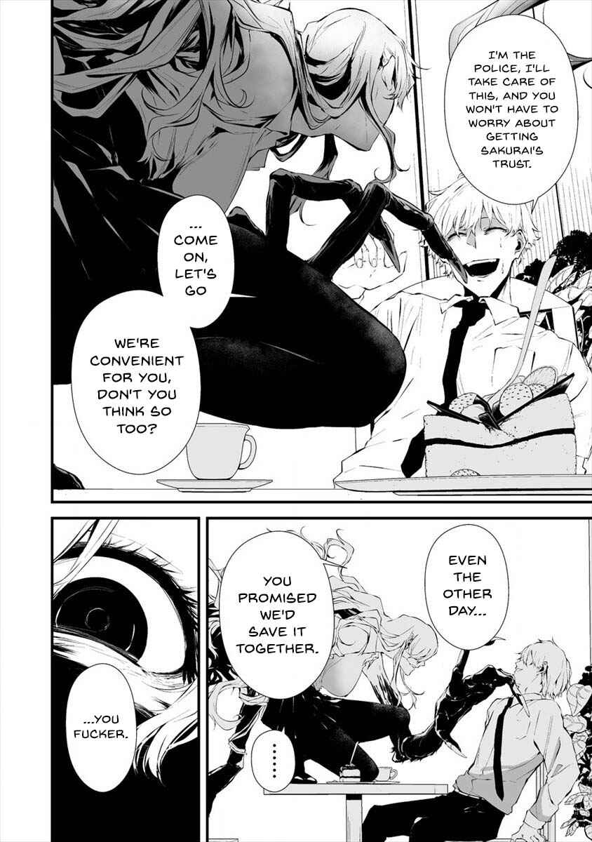 Page 7 Chapter 18 Hachigatsu Kokonoka Boku wa Kimi ni Kuwareru.