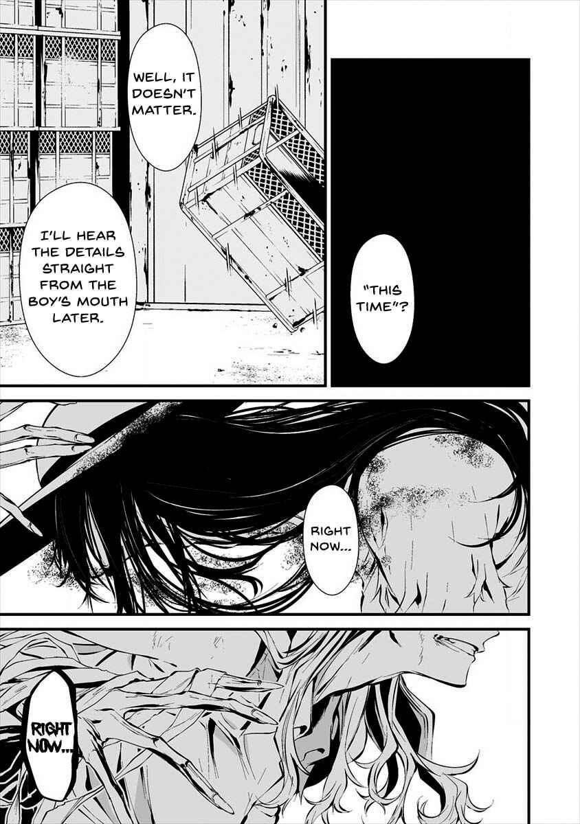 Page 13 Chapter 8 Hachigatsu Kokonoka Boku wa Kimi ni Kuwareru.