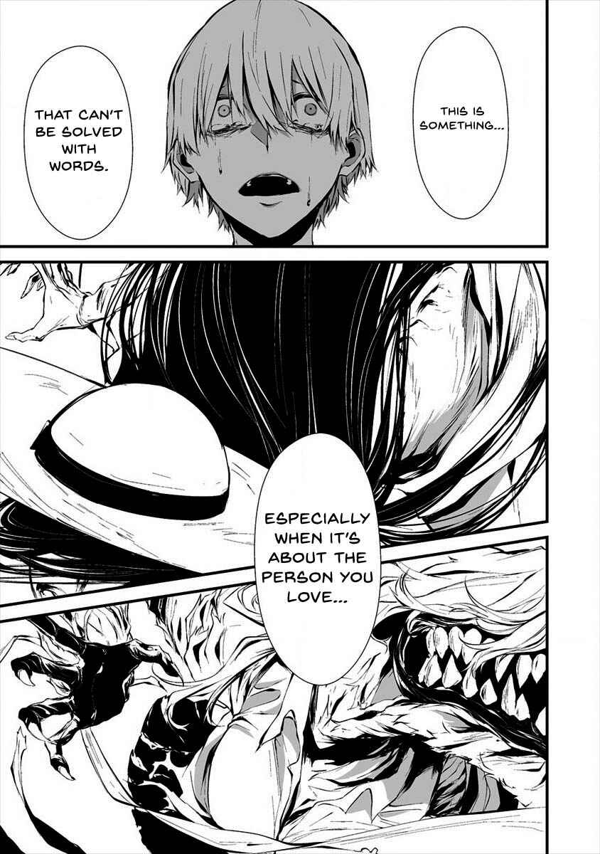 Page 19 Chapter 8 Hachigatsu Kokonoka Boku wa Kimi ni Kuwareru.