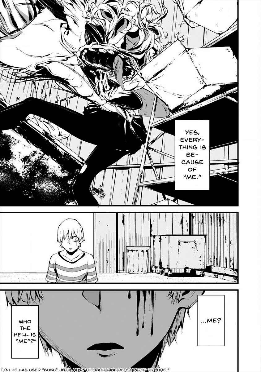 Page 22 Chapter 8 Hachigatsu Kokonoka Boku wa Kimi ni Kuwareru.