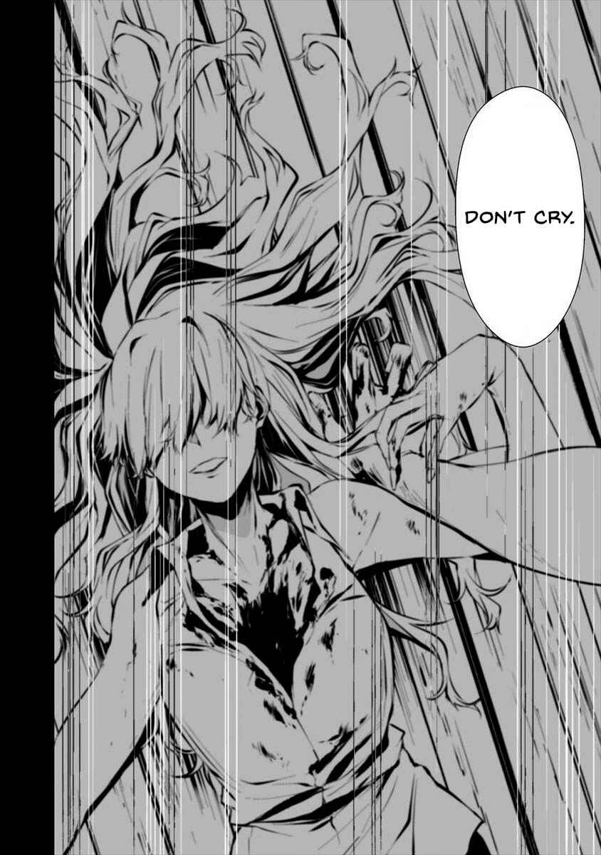 Page 23 Chapter 8 Hachigatsu Kokonoka Boku wa Kimi ni Kuwareru.